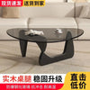 Nordic Minimalist Transparent Glass Coffee Coffee Table for Living Room